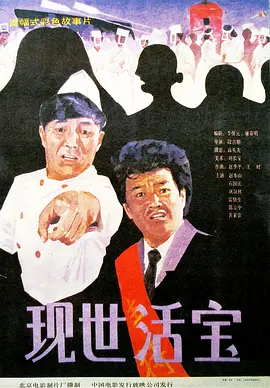 免费观看中文字幕