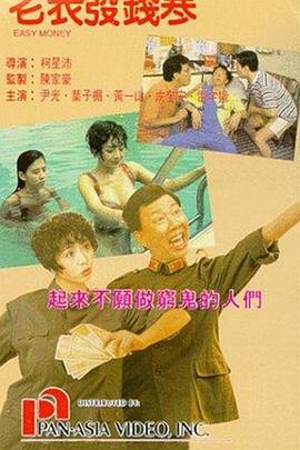 姐姐可以放我进去吗