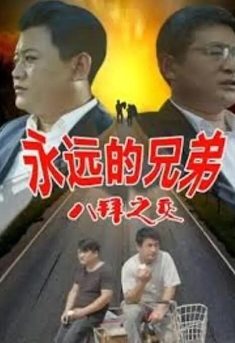 欧美老妪