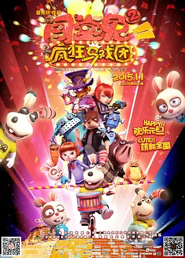 大咪咪dvd