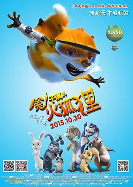 爱你的时候