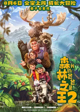 噼里啪啦电视剧免费观看