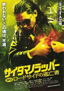 会面的目的
