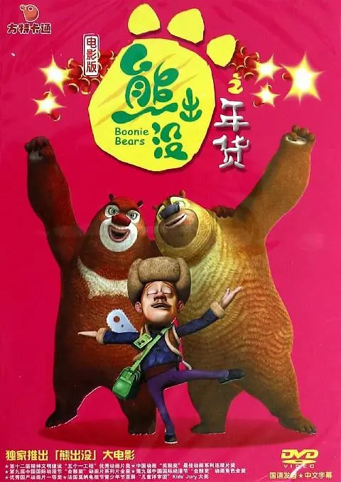 久久综合给合久久狠狠狠97色69