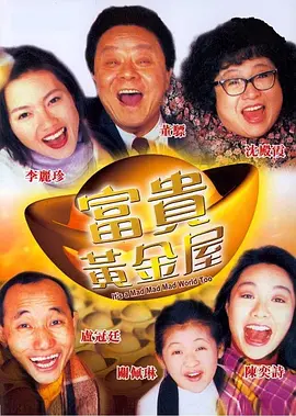 偷窥婶婶的房间
