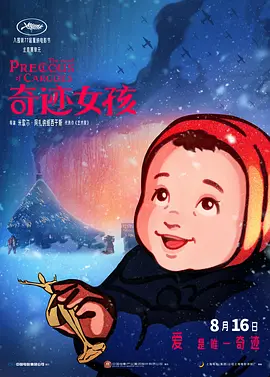 色国产在线视频一区