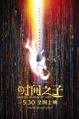 暗算的女人