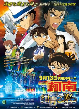 姐姐的年轻丈夫