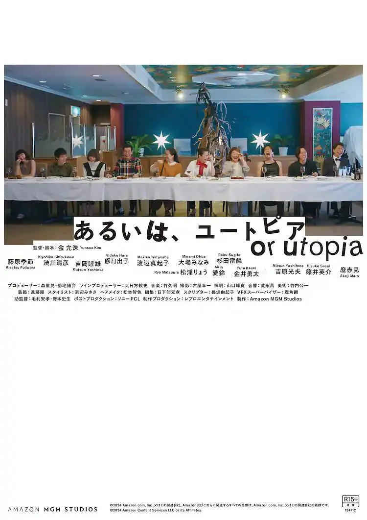 国产精品香蕉在线观看首页