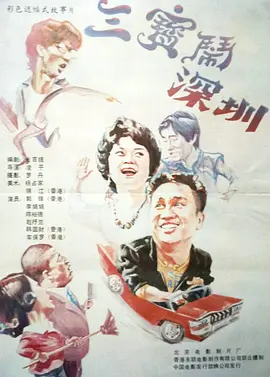 在线看三级视频