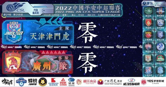 姐就是浪