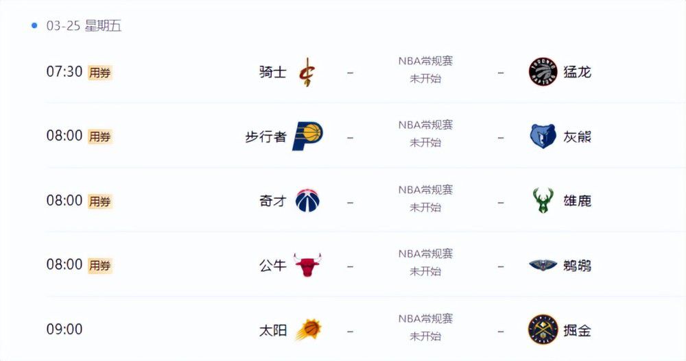 五月激激激综合网色播免费