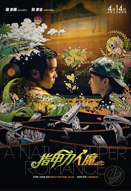 老师好湿好紧