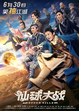 允许的妻子