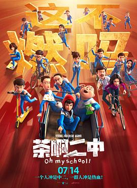 十八岁的秘密日记本