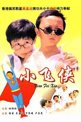 五月天婷婷电影院