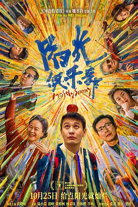 激情四播