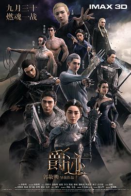 原始的关系