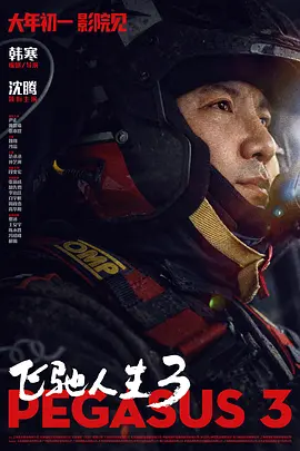 369看片你懂的在线观看