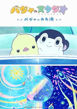 国产成人亚洲综合欧美一部