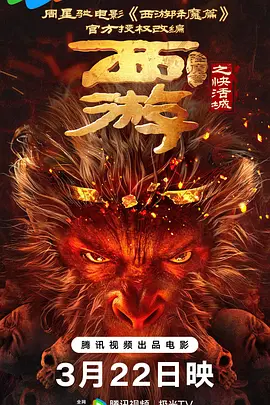 办公室秘密