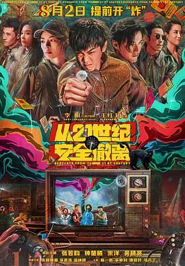 久久综合九色综合欧美狠狠