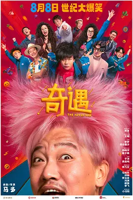 小马宝莉自设
