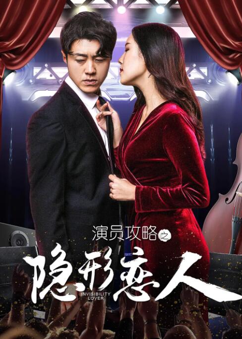 兴奋的女演员
