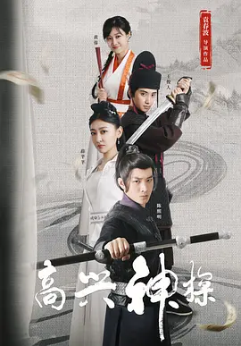 a在线播放