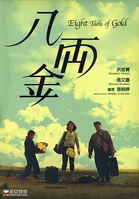 在线观看亚洲电影