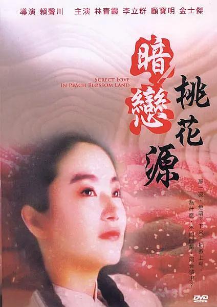 饥饿的女人