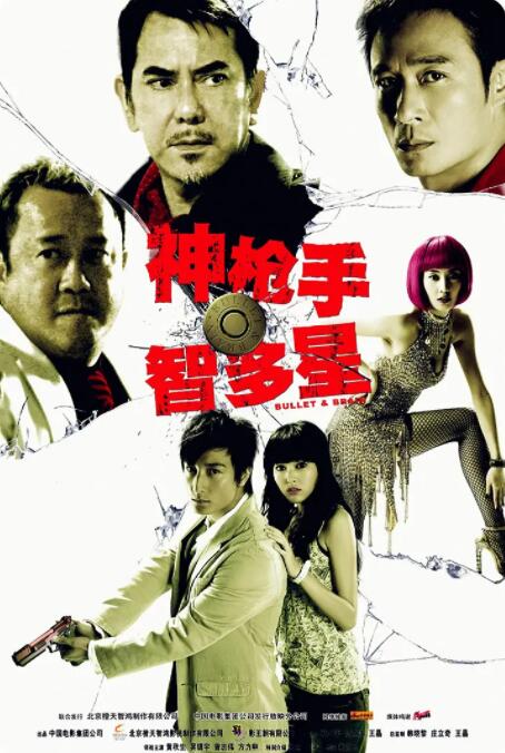 日本一区二区三区四区在线观看