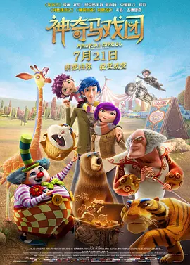 亚洲欧美色鬼久久综合