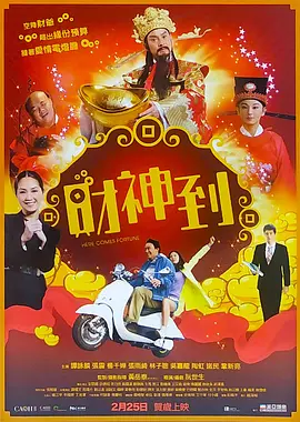 久久一日本道色综合久久m