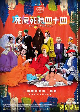 黑白配hd高清
