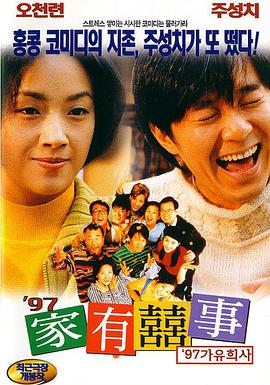 吴梦梦下载