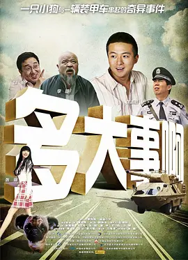 精东影业果冻传媒蜜桃