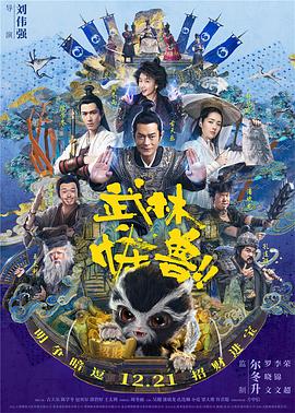 日本极度另类