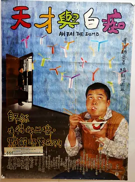 cbrt深冬的笑声