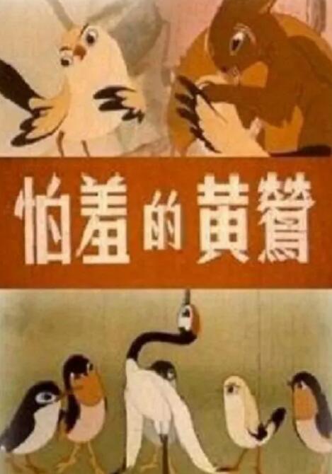 谎言和录像带2