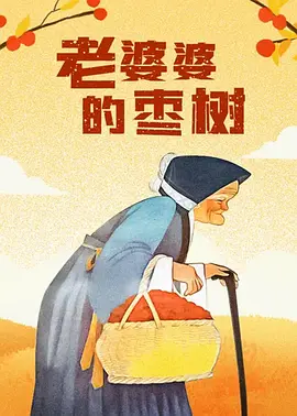午夜亚洲性色视频