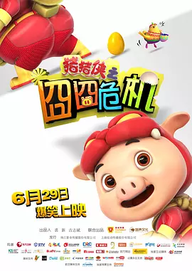 香蕉尹人综合精品