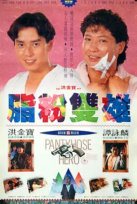 男人添女人下面