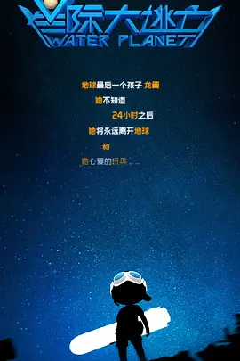 张津瑜和吕知樾三部曲哪里看的