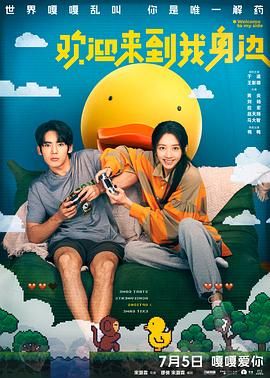 男操女视频