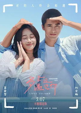 清纯女主被擒日常的小说