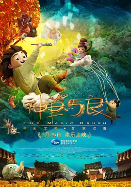 有夫之妇的绯闻