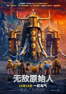 面试的老师