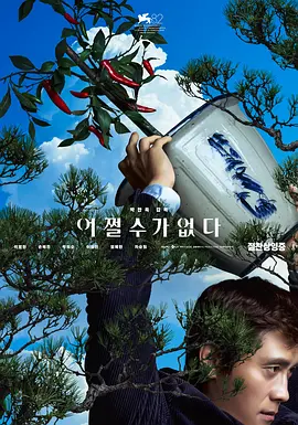 欧美日韩国产在线观看一区二区三区