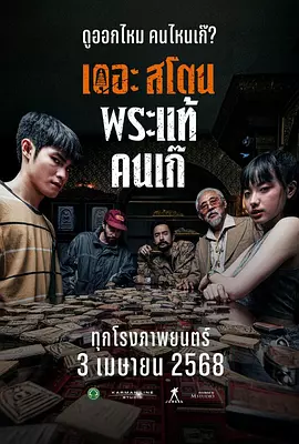 欧美成人www在线观看网页